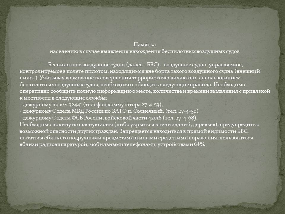 Изображения.