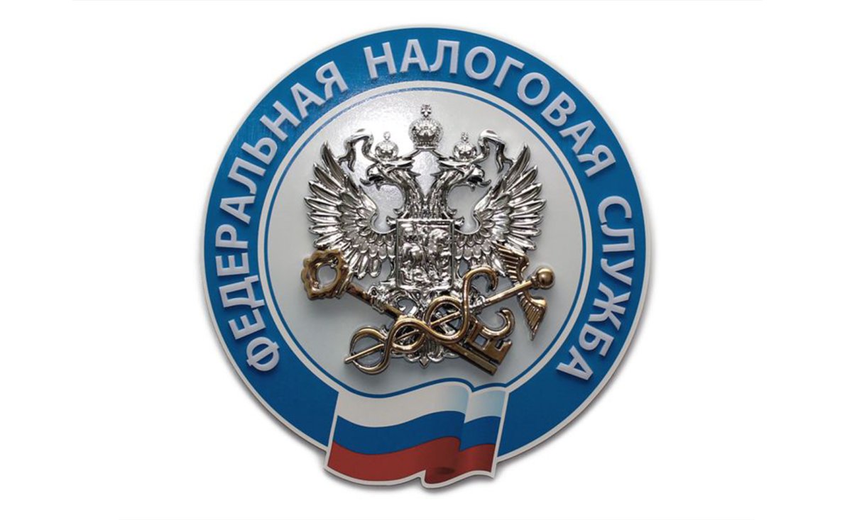 График проведения вебинаров Межрайонной ИФНС.