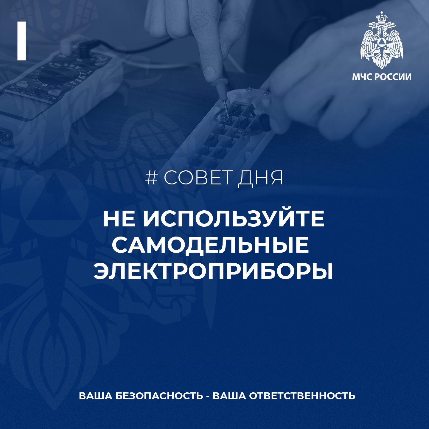 Самодельные электроприборы опасны для жизни. Люди сооружают обогреватели в надежде сэкономить лишний рубль и при этом забывают, что рискуют собственной жизнью..